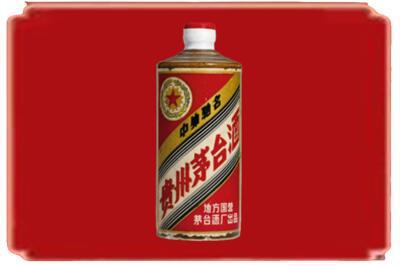建安区烟酒回收五星茅台酒.jpg